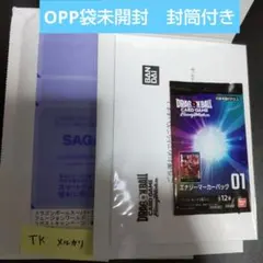 エナジーマーカー　未開封品 2025年最新】エナジーマーカーパック01 未開封の人気アイテム