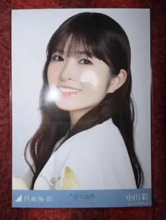乃木坂46 小川彩 襟付きコーデ ヨリ