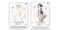 ランウェイで笑って 第7話 アニメ台本 - メルカリ