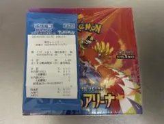 ぱ*こ様 熱風のアリーナシュリンク付1BOXプロモ有