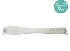 ハウスオブローゼ Oh！Baby ステンレス スパチュラ シルバー スクラブのサムネイル