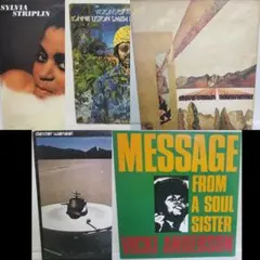 【suzukto様専用】全5作品(Sylvia Striplin他)