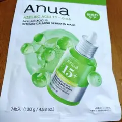 ANUA(アヌア)アゼライン酸15インテンスカーミングセラムマスクパックのサムネイル