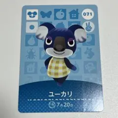 【新品未使用】 amiiboカード　ユーカリ