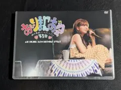 鈴木愛理 バースデーイベント2024 DVD 第7回あいりまにあ会 鈴木愛理 バースデーイベント2024 DVD 第7回あいりまにあ会 - メルカリ