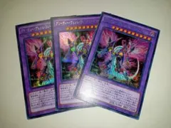 遊戯王 グリーディー・ヴェノム・フュージョン・ドラゴン　シークレット3枚