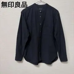 無印良品 MUJI スタンドカラーシャツ S ネイビー　長袖 シンプル