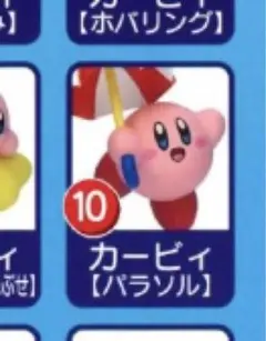 ガチャピン様 リクエスト 2点 まとめ商品