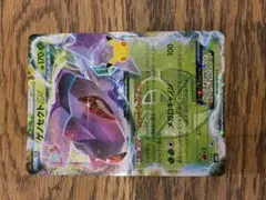 ポケモンカード　ゲノセクトEX 復刻
