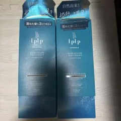 LPLP essence ヘアカラー ウォルナットブラウン3本 モカブラウン1本