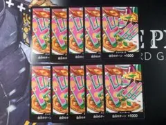 ザベスト2 ボニー　ドンカード10枚セット PRB02