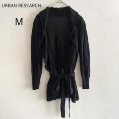 URBAN RESEARCH カーディガン 麻混 ブラック M ウエストリボンのサムネイル