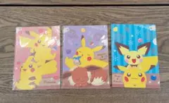 ポケモン　クリアファイル