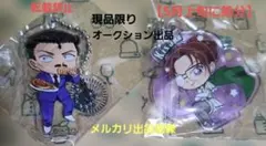 名探偵コナン　キーホルダーセット【未開封】5月上旬に処分