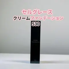 2026年最新】ナリスセルグレースクリームファンデーションの人気
