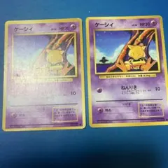 ケーシィ　lv10 2枚 バラ売も対応します