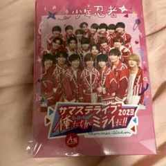 少年忍者 TheShiningStar サマステライブ 2023 A盤 Amazon | サマステライブ 2023 俺たちがミライだ！A盤 サマステ 少年