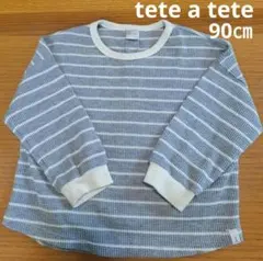tete a tete テータテート　ワッフルTシャツ　90㎝　ボーダー　長袖