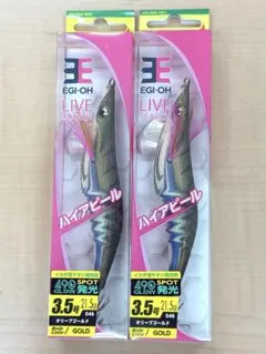 2025年最新】エギ王liveの人気アイテム - メルカリ