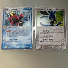 美品　シザリガー ex ギフトボックス ミュウ·ルカリオver. 005/015 ギフトボックス ミュウ・ルカリオVer.シザリガーexデッキ(15枚)2005年