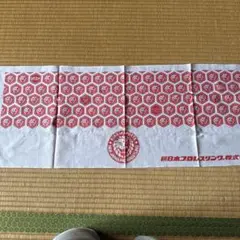 新日本プロレス　手拭い