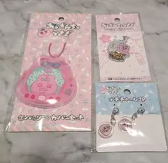 おぱんちゅうさぎ 缶バッジ プチチャーム 3点セット