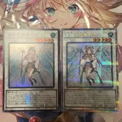 3枚セット Vジャンプ 遊戯王 聖月の皇太子レグルス - メルカリ