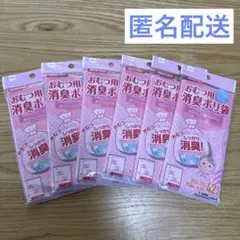 6個セット　ダイソー　おむつ用消臭ポリ袋　ゴミ袋のサムネイル