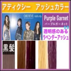 ミルボン アディクシー⑨ピンクベージュ コーラル【ブリーチとセットで
