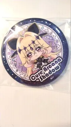 名探偵プリキュア！キュアアルカナ・シャドウ キラキラ缶バッジ