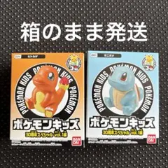 ポケモンキッズ　ポケモン指人形　30周年 ヒトカゲ　ゼニガメ