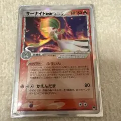 サーナイト ex δ プロモカードパック 25th ANNIVERSARY e…