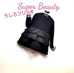 ✨新品希少42✨定価¥19500❣春〜まるでリカちゃん❣後ろ段々フリルドレス型✨