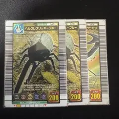 2026年最新】ヘラクレスリッキー ムシキングの人気アイテム - メルカリ