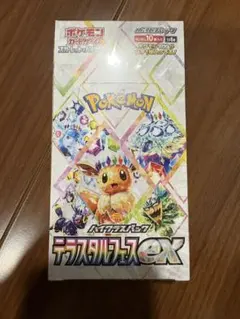 2026年最新】テラスタルフェス box 未開封の人気アイテム - メルカリ