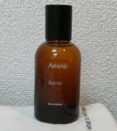 Aesop オルナー オードパルファム 50ml Aurner イソップの新フレグランス「オルナー オードパルファム」誕生