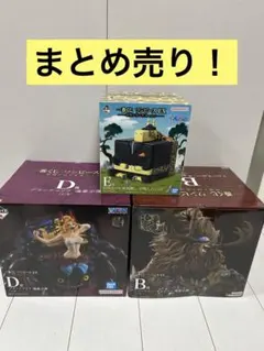 一番くじ ワンピース EX 悪魔を宿す者達 B賞、D賞、E賞