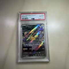 PSA10 神椿カード 魔女の娘たち REGENERATE SR PSA10 - メルカリ