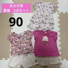 女の子 Tシャツ　ショートパンツ　パジャマ　petit main BeBe他のサムネイル