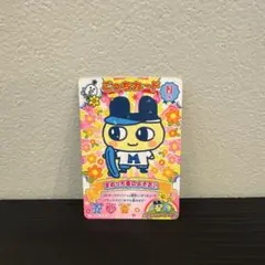 たまごっち にゅー！ごっちカード N まめっち