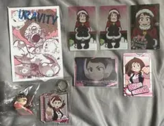 ヒロアカ お茶子 まとめ お値下げ中