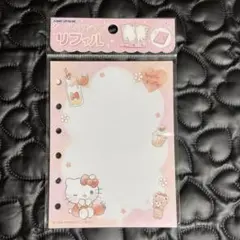 カミオジャパン　シールバインダーリフィル　ハローキティ　シール台紙