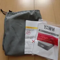 エアーヨーン 付属品