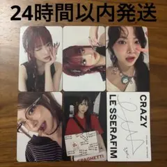 ウンチェ CRAZY SPAGHETTI トレカ