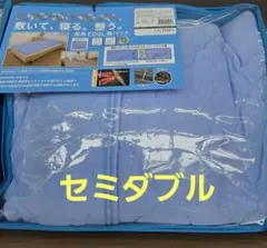 2026年最新】WORKMAN シーツ・カバーの人気アイテム - メルカリ