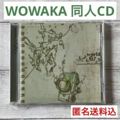 world 0123456789 wowaka （ヒトリエ）ボカロ　初音ミク 1