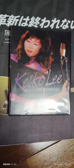 2025年最新】keiko_leeの人気アイテム - メルカリ