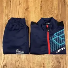 lotto ジャージ上下セット
