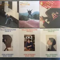 2026年最新】星野源 yellow magazineの人気アイテム - メルカリ