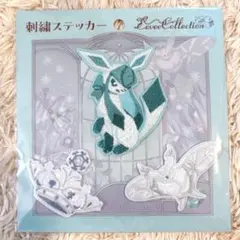 刺繍ステッカー グレイシア Eevee collection ポケセン